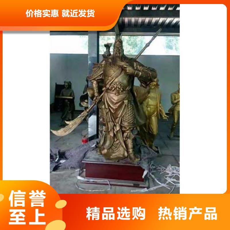 临潭关公铜雕好品质看的见