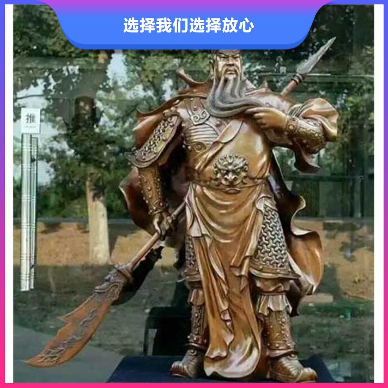 关公铜雕商家当地生产商