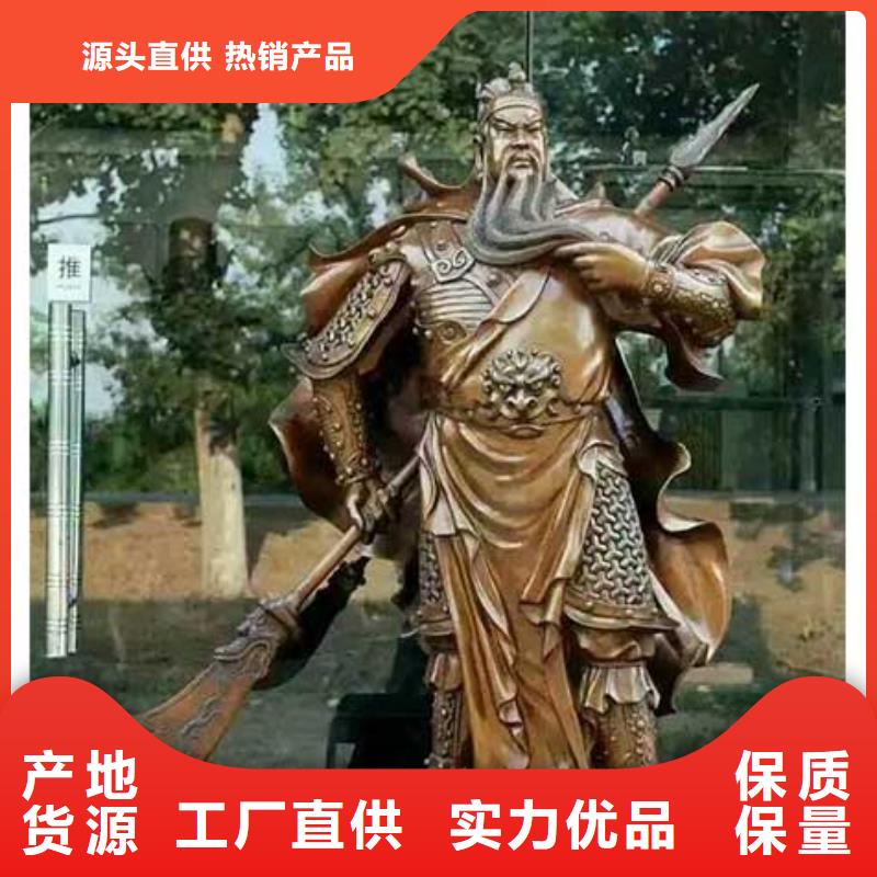 性价比高的关公铜雕厂家本地供应商
