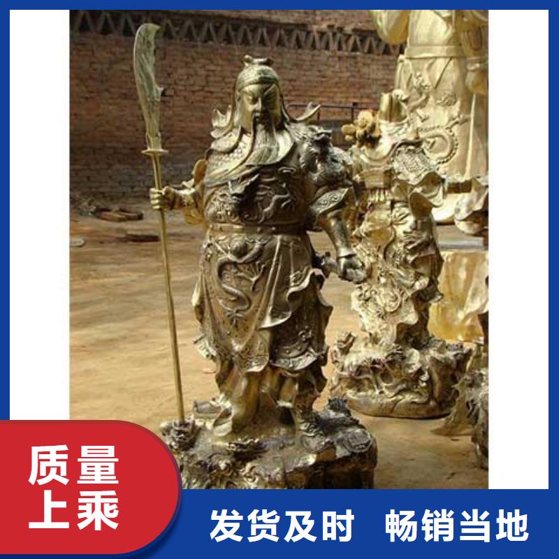 关公铜雕今日价格质量上乘