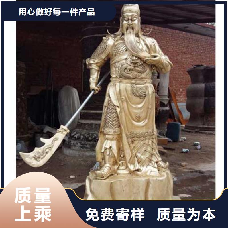 临潭关公铜雕规格种类详细介绍品牌