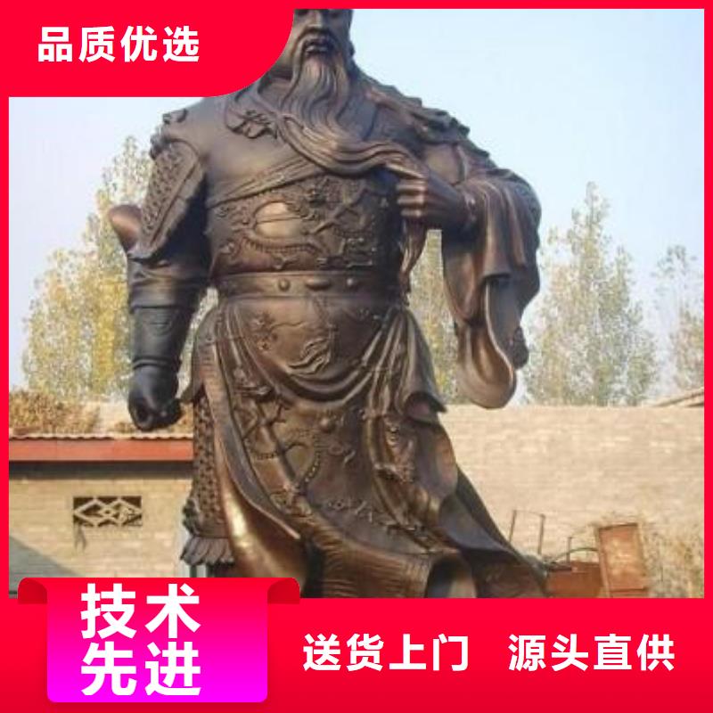 碌曲关公铜雕-欢迎询价