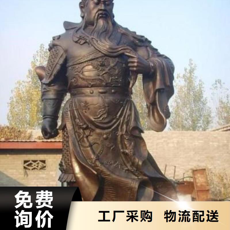 #关公铜雕#厂家现货专注品质