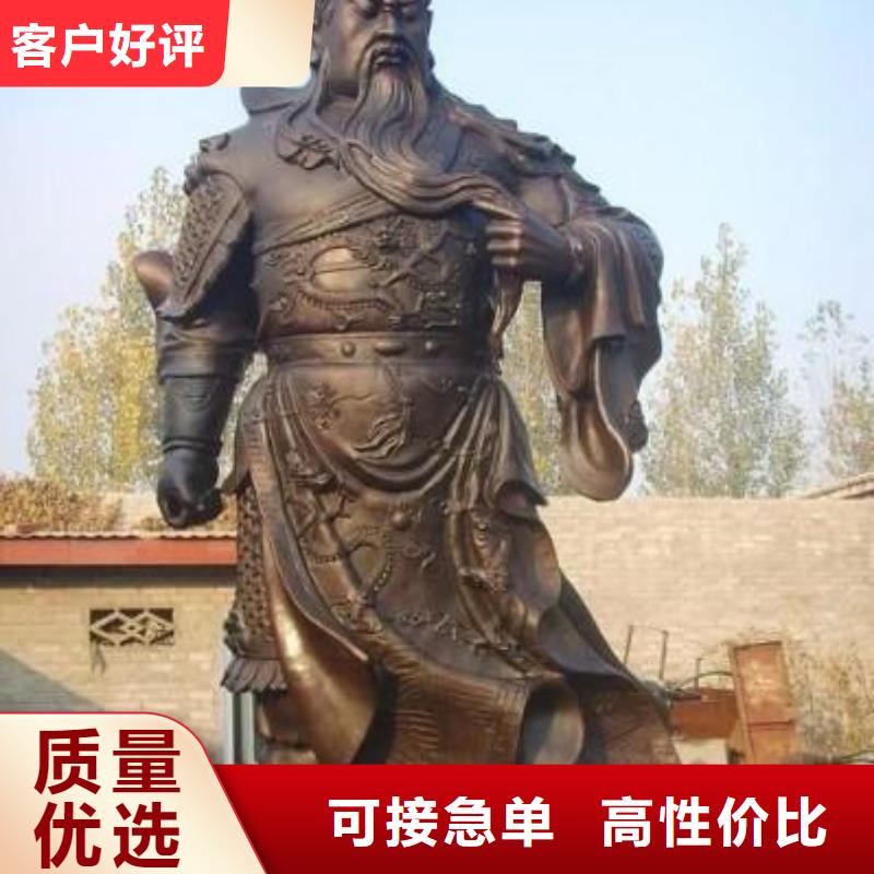 雨花台关公铜雕-关公铜雕品牌厂家