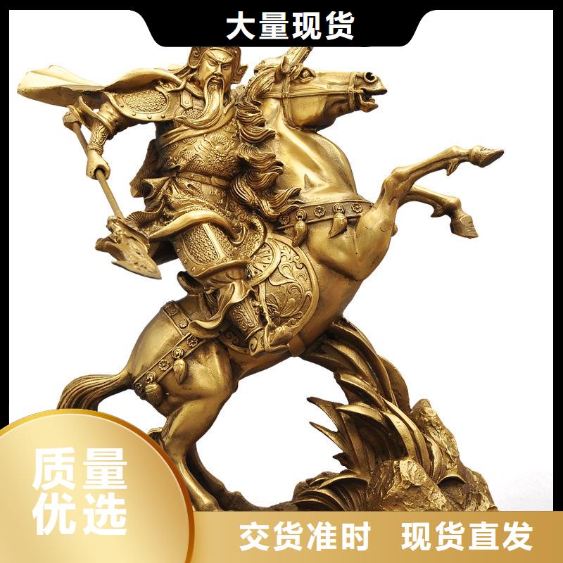 关公铜雕厂家-型号齐全