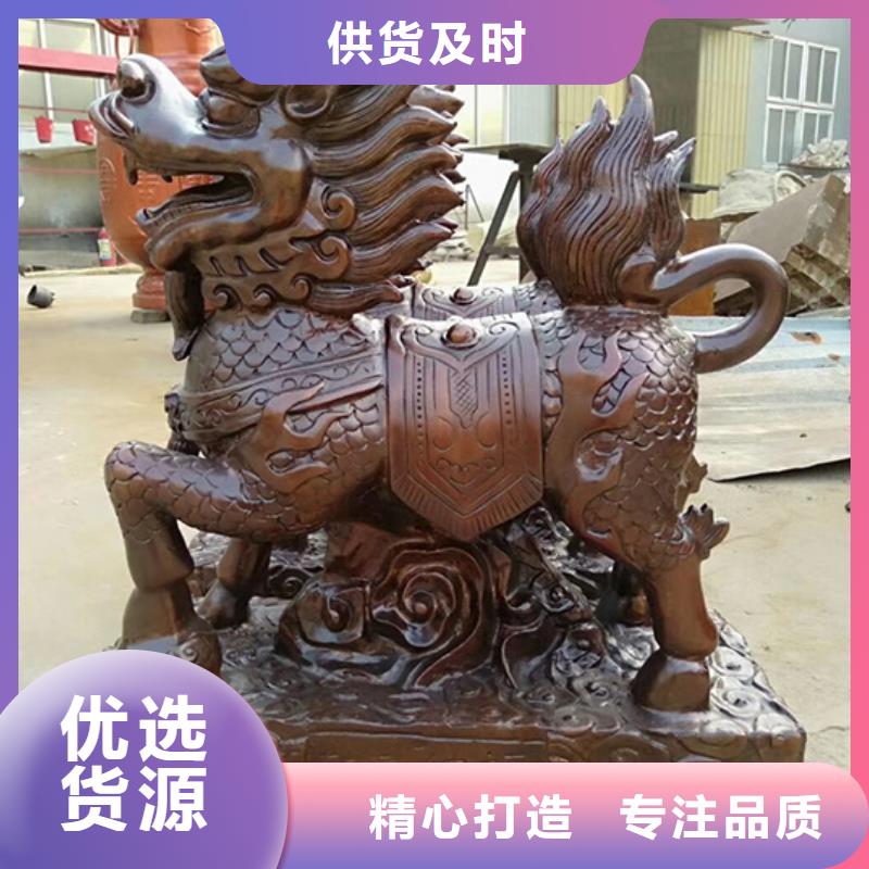 麒麟-貔貅售后无忧大厂