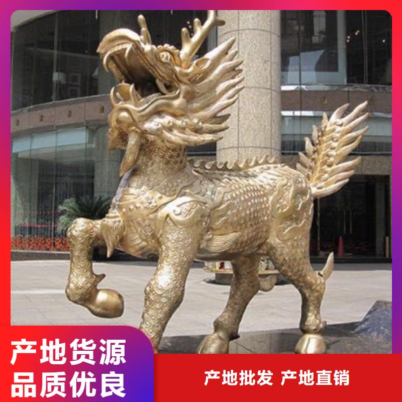 选购麒麟-貔貅找烁燊铜雕工艺品有限公司