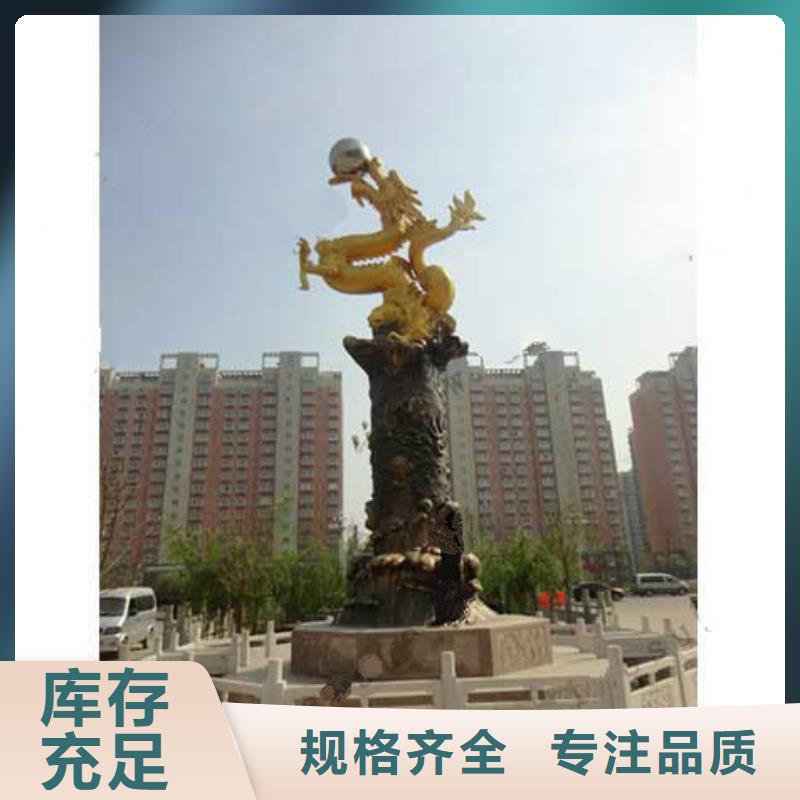 城市雕塑来图在线报价
