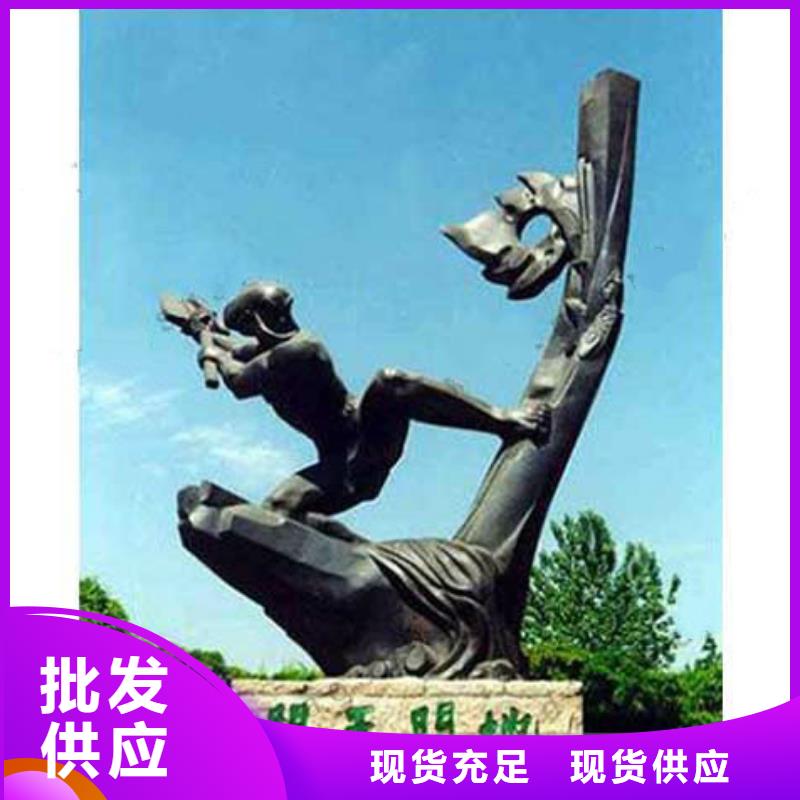 质量优的城市雕塑现货厂家