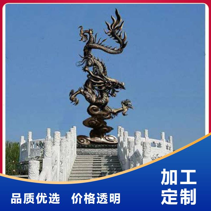 城市雕塑采购找口碑厂家