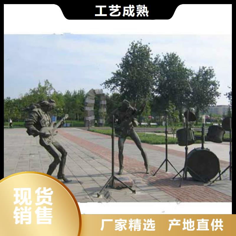 【图】城市雕塑厂家