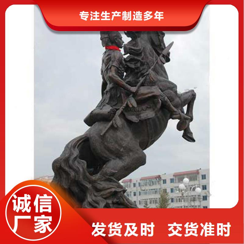 【图】城市雕塑批发