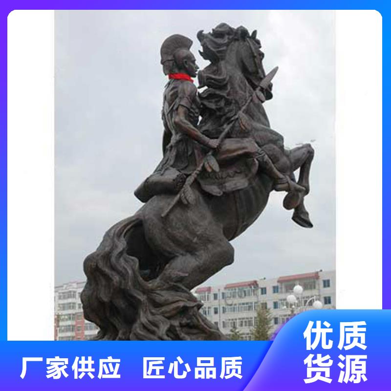 质优价廉的城市雕塑销售厂家