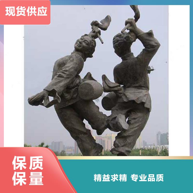 城市雕塑铸造金品
