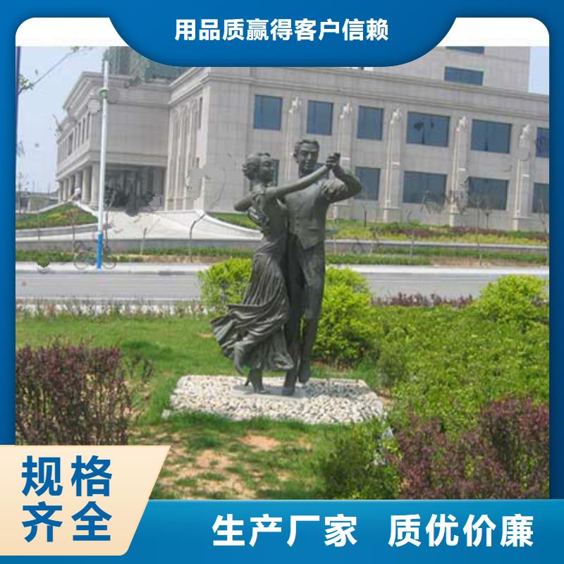 城市雕塑大厂质量可靠