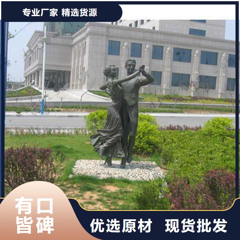 城市雕塑优质商家