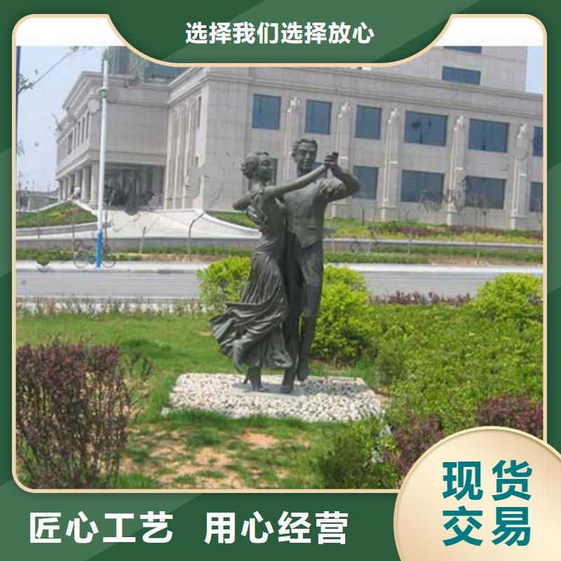 城市雕塑单价