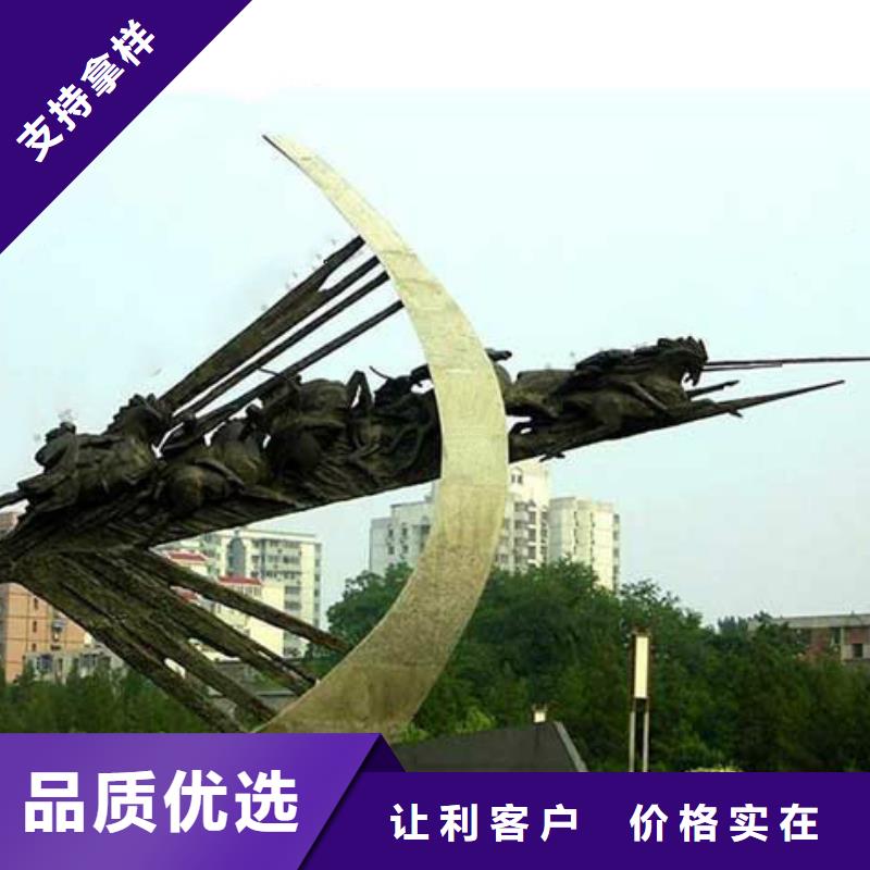 城市雕塑单价