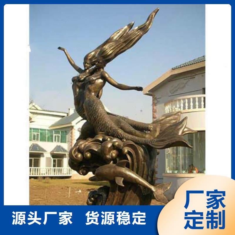 质量优的城市雕塑现货厂家