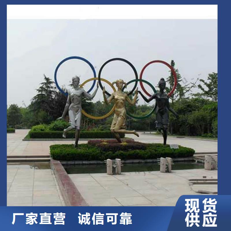 城市雕塑行业经验丰富