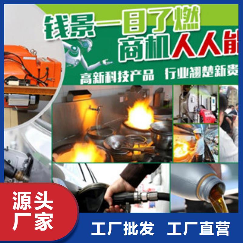 实力雄厚的无醇11生产厂家按需定制