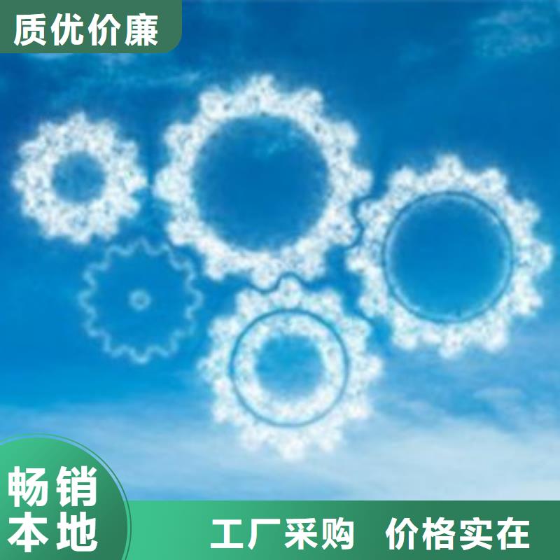 无醇11使用无忧当地供应商