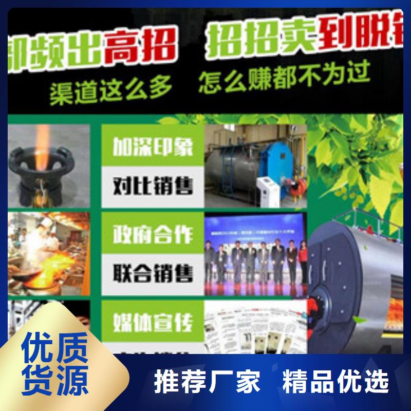 服务周到的无醇12公司供您所需
