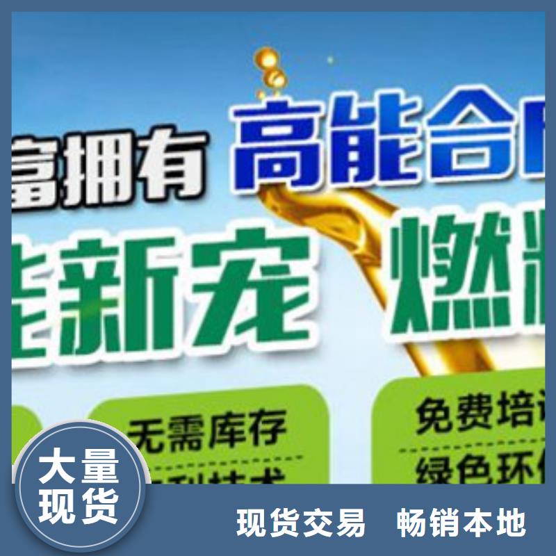 无醇13制作商满足您多种采购需求
