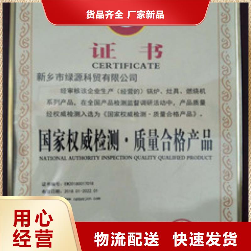 无醇13-报价实在快速物流发货