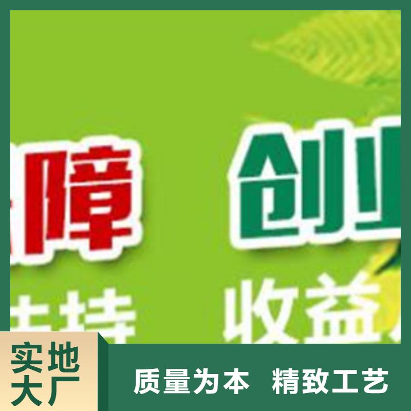 工业无醇燃料加盟