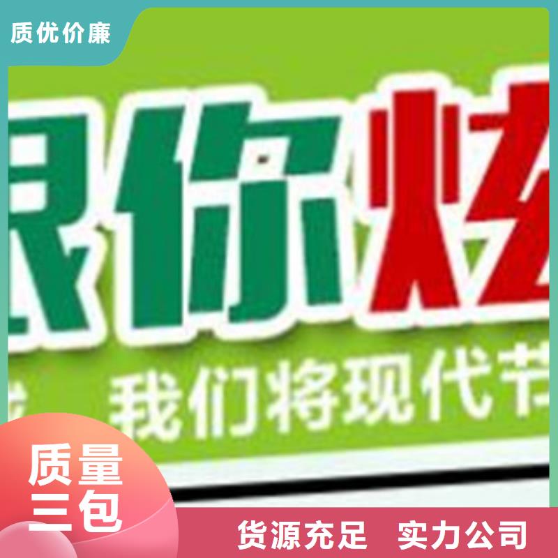 工业无醇燃料加盟