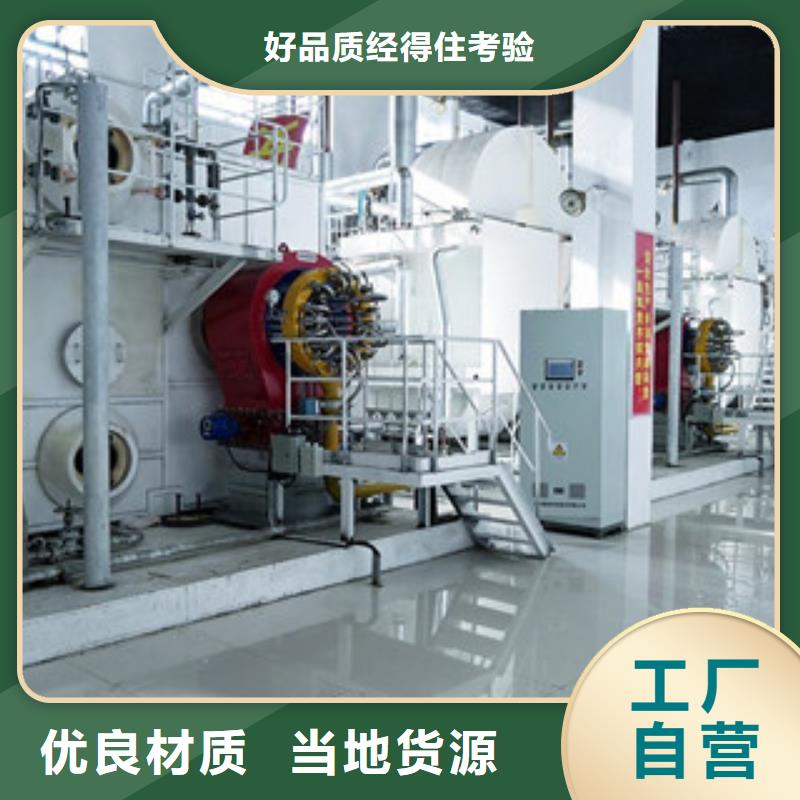 厨房无醇燃料厂家技术好