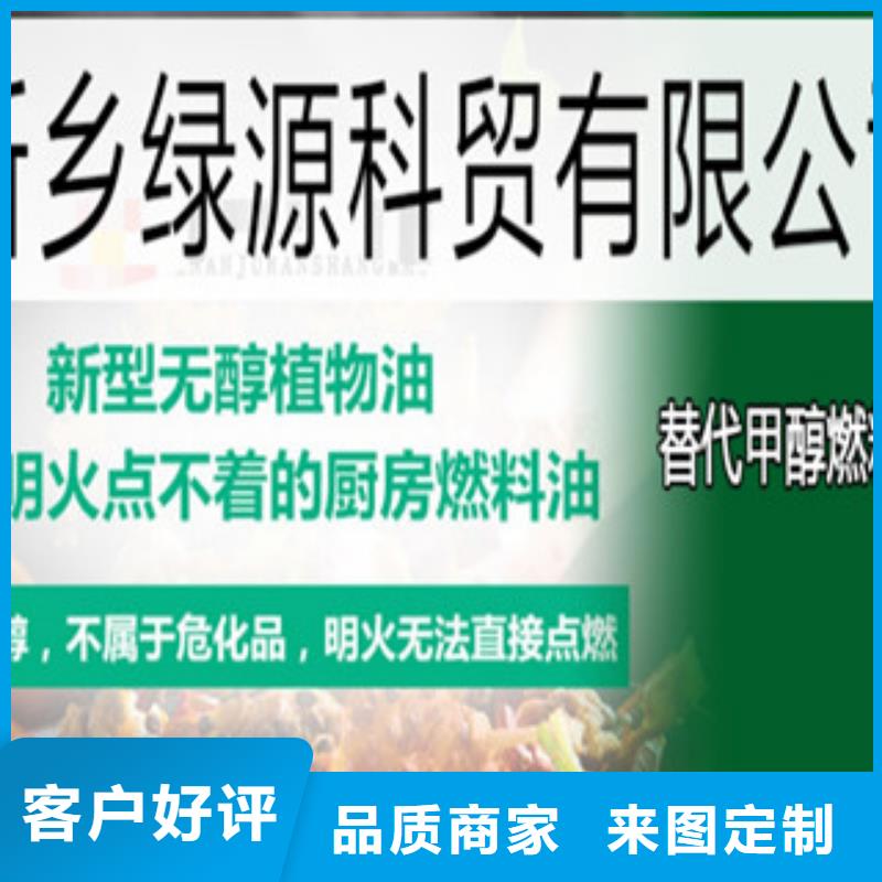 植物油14的应用范围订购
