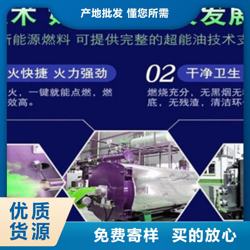 品牌的无醇15公司同城货源