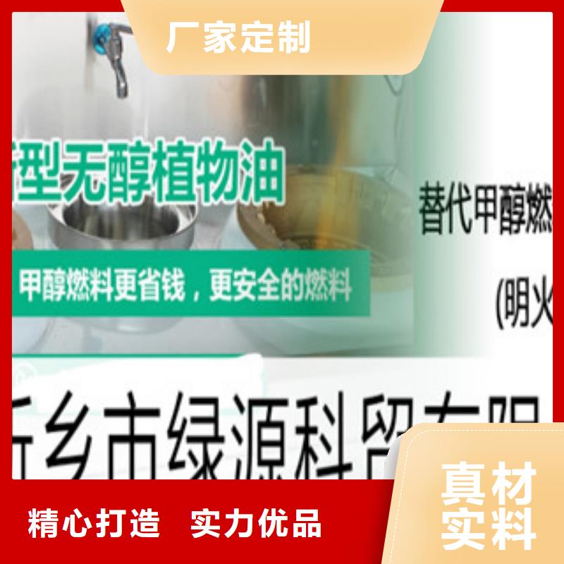植物油15-接受定制当地厂家