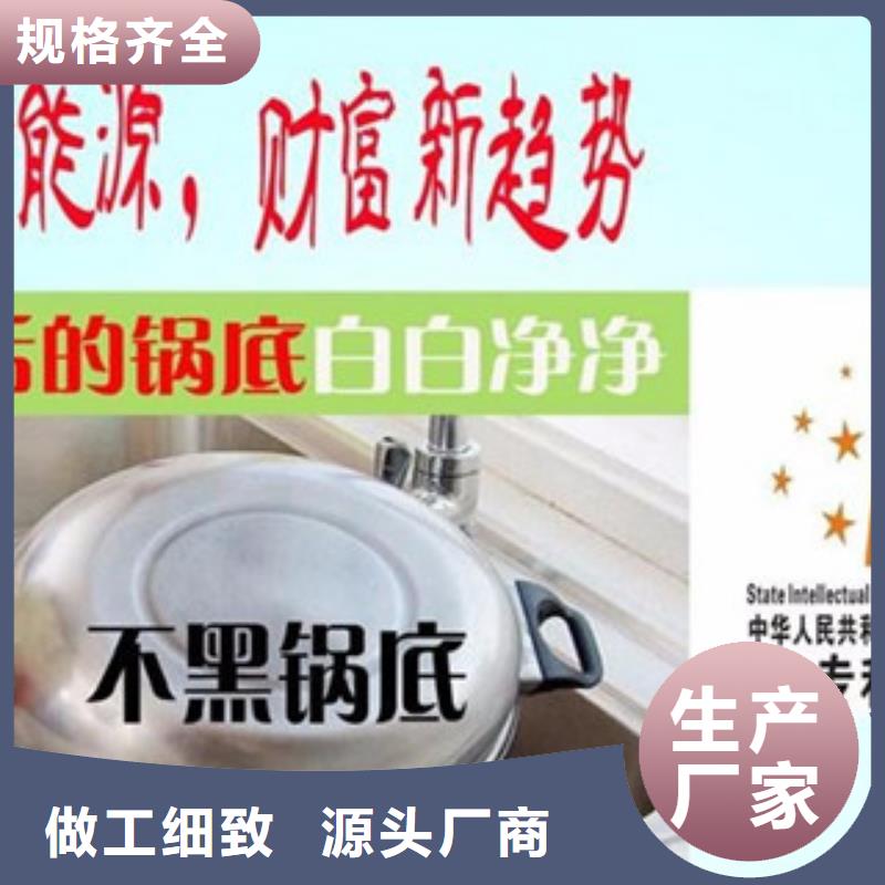 无醇16_本地企业放心选择当地供应商