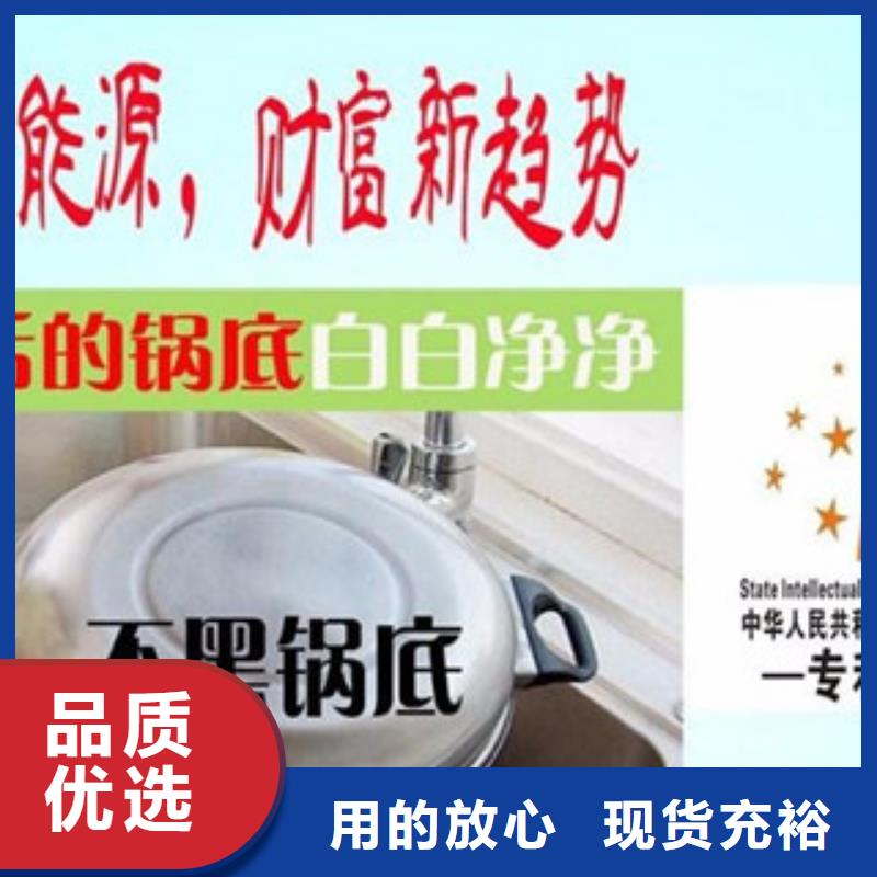 #无醇16#可定制同城品牌