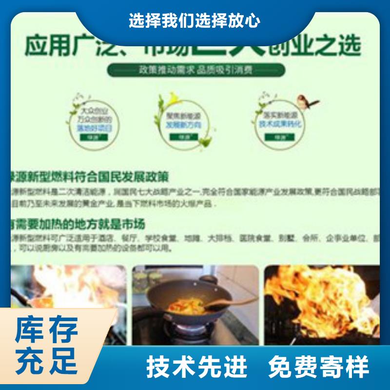 质量优的无醇16生产厂家同城供应商