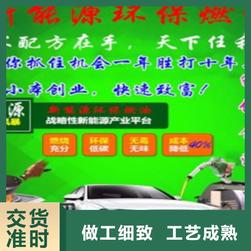植物油的工作原理