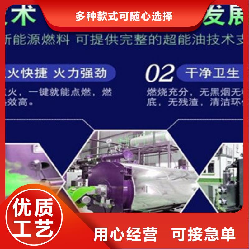植物油来图来样定制同城服务商