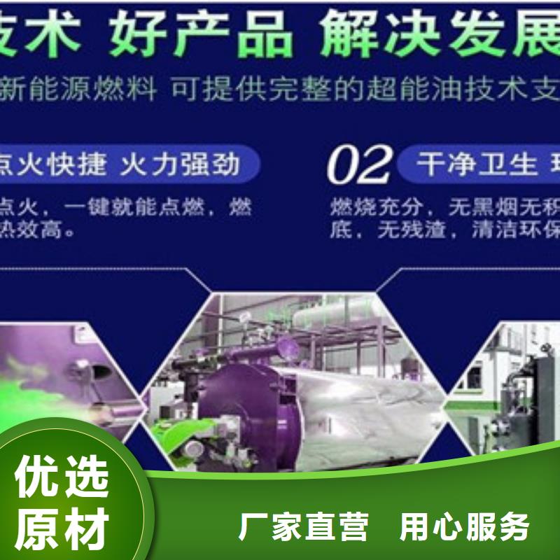 植物油18、植物油18厂家-认准绿源科贸有限公司批发货源