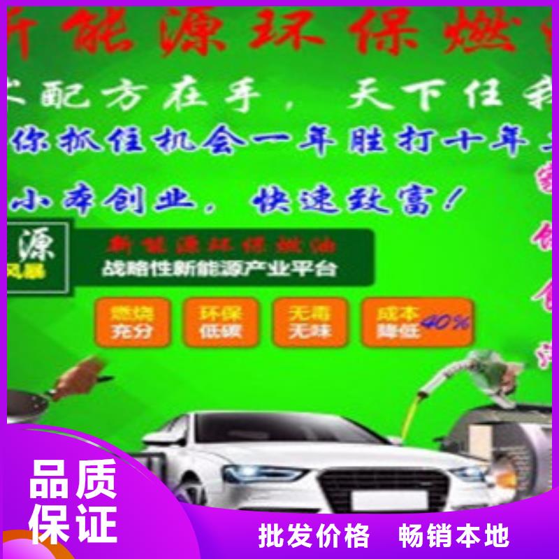 无醇20品质过硬生产经验丰富