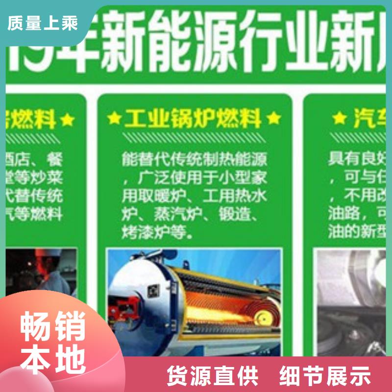 大规模无醇20生产厂家品质有保障