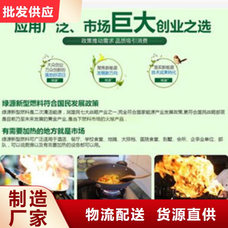 生产植物油20的实体厂家源厂供货
