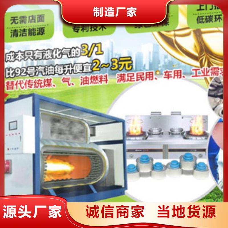 植物油20实力大厂家选择我们没错