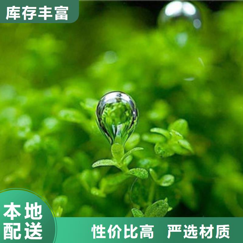 无醇21保质保量同城厂家