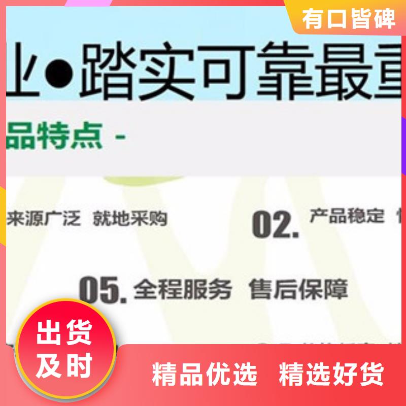 #无醇21#现货供应好品质售后无忧