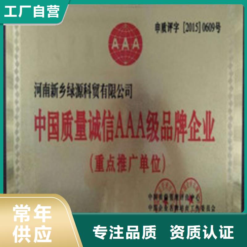 无醇22口碑-绿源科贸有限公司同城供应商