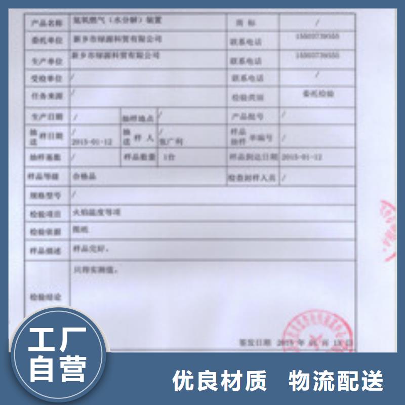 无醇23定制厂家认准大品牌厂家