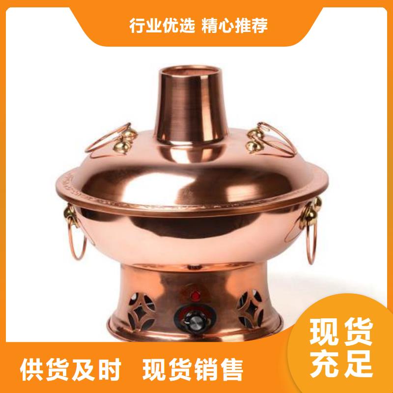 选购涮锅燃料-现货充足有保障当地生产商